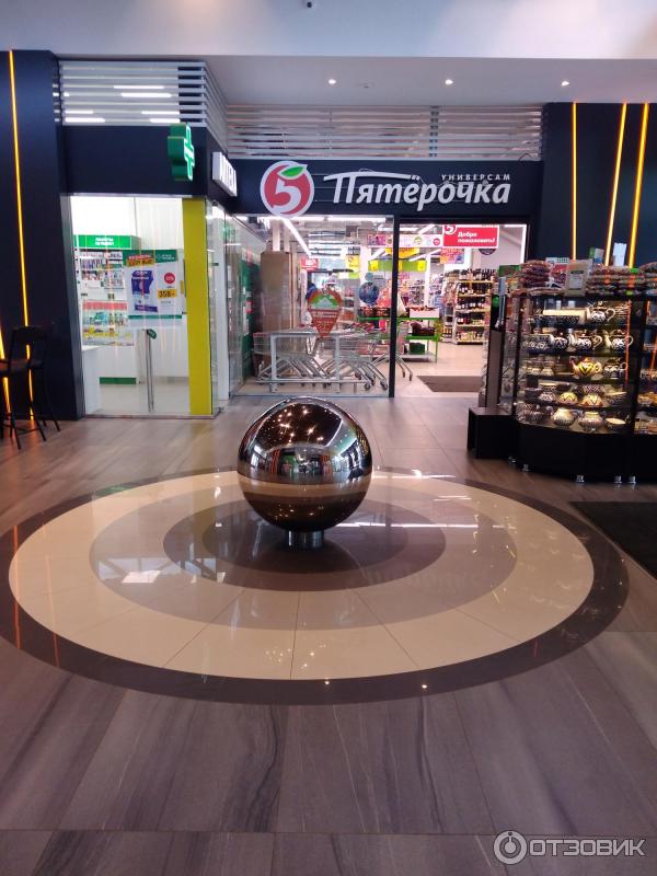Пожалуй Лучший Магазин