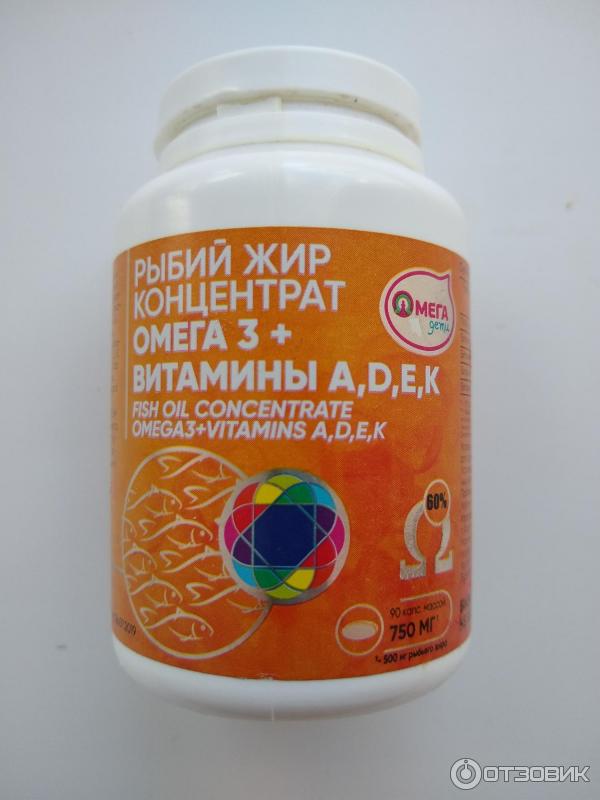 рыбий жир концентрат омега-3 омегадети n60 капс по 500мг. рыбий жир концентрат омега-3 75% "омегадети" капсулы. концентрат рыбьего жира омега-3 эвалар. рыбий жир концентрат омега-3 омегадети n60 капс по 500мг. витамины с рыбьим жиром для детей.