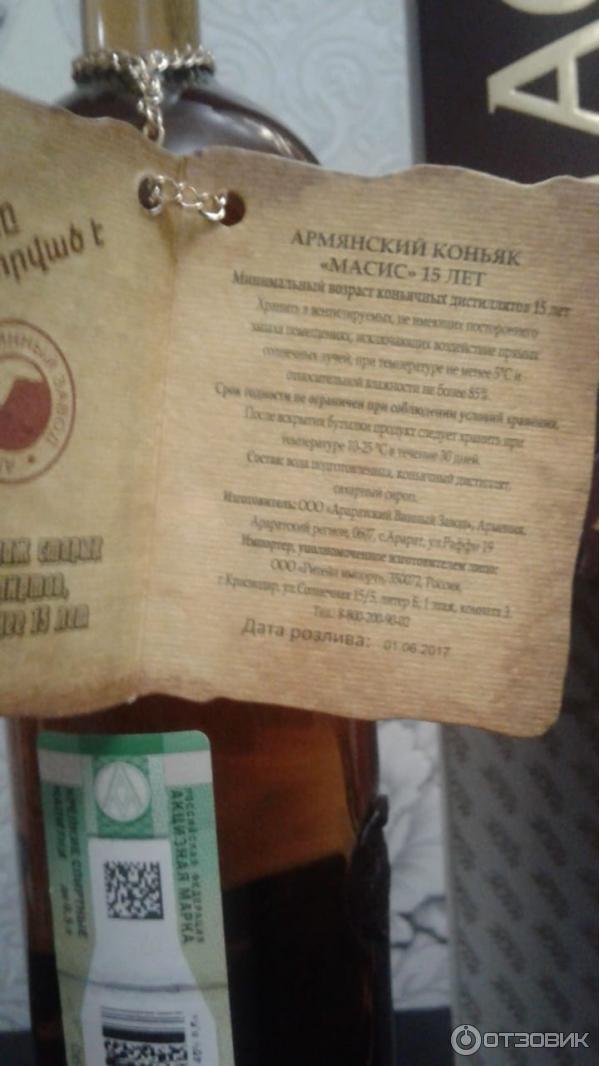 армянин отзывы. патрик фьори. красивые армянские мужчины. армянин отзывы. армянин отзывы.