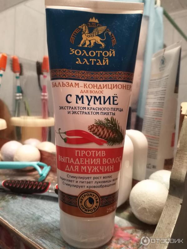 зубная паста золотой алтай для чувствит зубов. золотой алтай крем с мумие. алтайская косметика бальзам для волос. шампунь и бальзам с мумие золотой алтай. золотой алтай сбор для женщин.