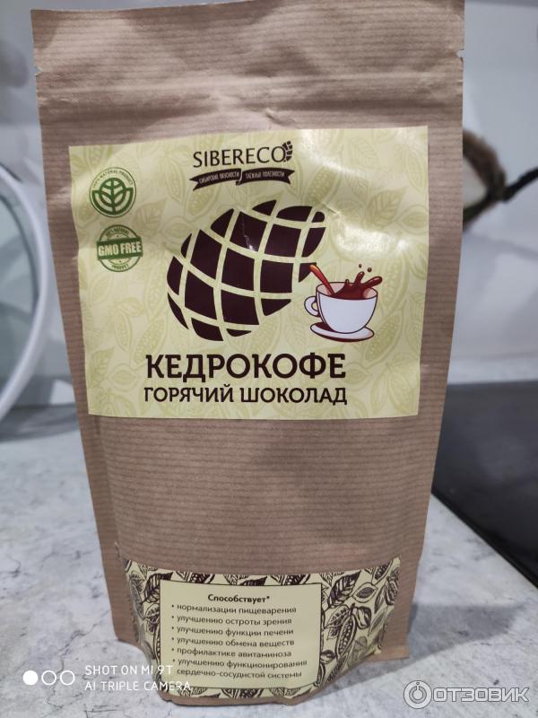 кедрокофе йоговский 250гр. кедрокофе 500 гр горячий шоколад сибереко. кедрокофе классический без сахара 90 г. кедрокофе sibereco горячий шоколад 125 г. кедрокофе йоговский 250г.