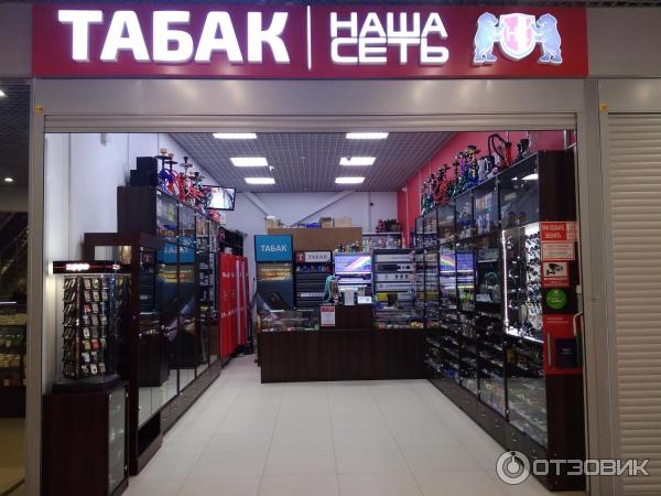 Магазины Одежды В Кингисеппе