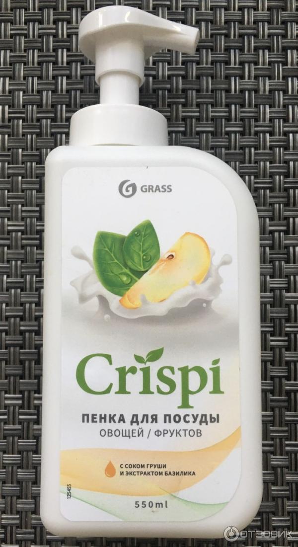 Без запаха, 350 мл. Грасс пенка для посуды. Grass crispi. Средство для мытья посуды grass crispi пенка с соком груши. Пенка для мытья посуды грасс.