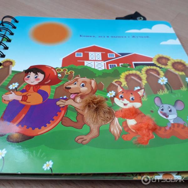 калинчук сказочница саша. приятная встреча заходер. приятная встреча заходер. сказка приятная встреча 4 класс. иллюстратор баумгартен фриц.