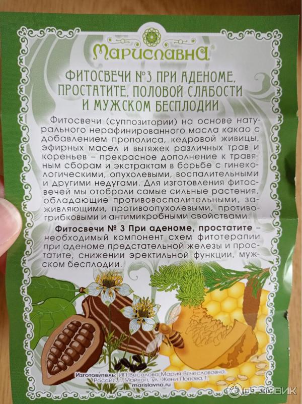 лапчатка гусиная лечебные. травы от простатита. народныесредствоотпростатита. рецепты настоя семян укропа. народные рецепты от простатита.