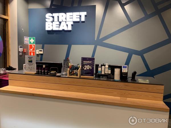 Street beat красноярск. Street beat аутлет. степ стрит магазин. street beat аутлет савеловский. street beat вегас каширское.