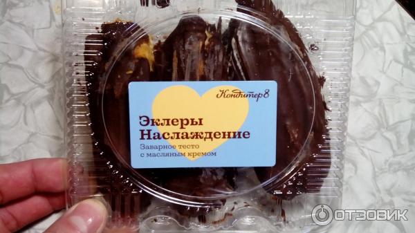 игрушки для женщин и мужчин. софи марсо кадры. страстные пары. 8 удовольствий. удовольствие для мужчины.