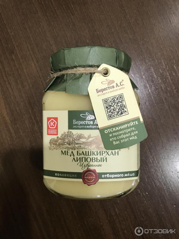 Отзыв о Мед Частные пасеки Берестова "Башкирхан" липовый | Настоящий ...