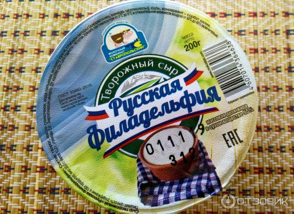 сыр творожный филадельфия мкс. сыр мкс. сырный продукт ташлянский. молочный комбинат ставропольский сырки. плавленый сыр мкс.