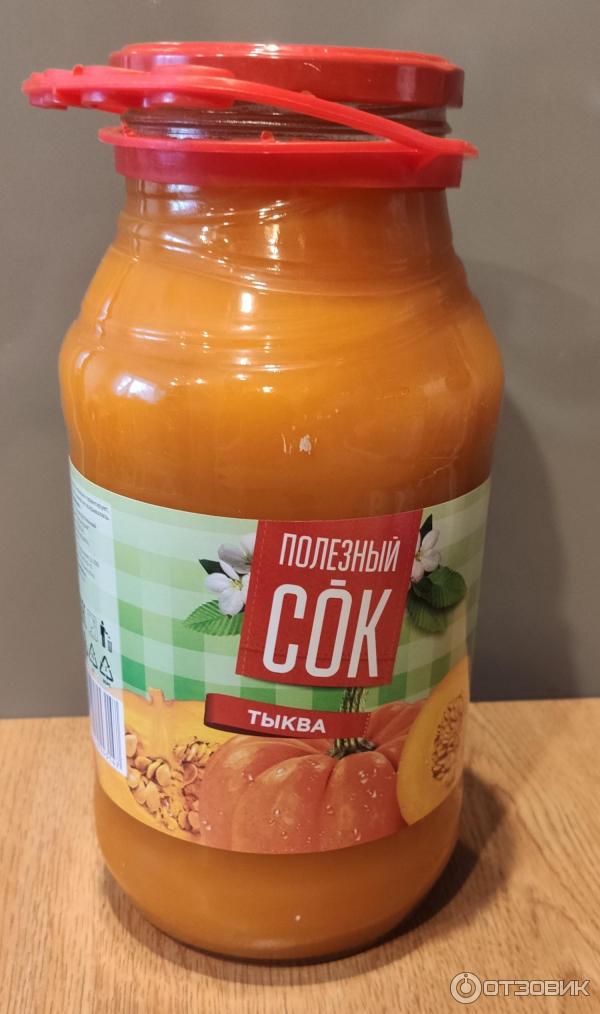 верный соки