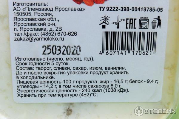Лидер Тепла Интернет Магазин Отзывы На Ярославке