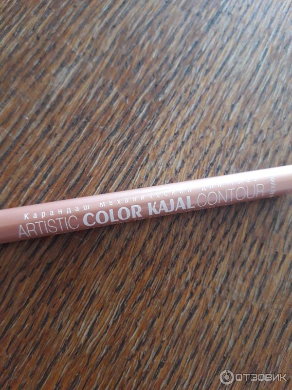 Relouis карандаш механический для глаз artistic color kajal. Relouis карандаш механический. карандаш механический для глаз artistic velvet kajal contour 01. карандаш механический для бровей "brow wow" тон 01 "blonde", relouis. Relouis карандаш д/бровей механический "brow wow" 01.