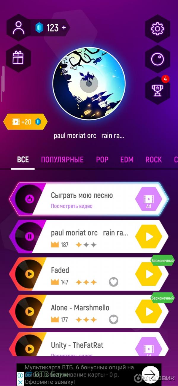 Tiles Hop Forever Dancing Ball - игра для Android фото