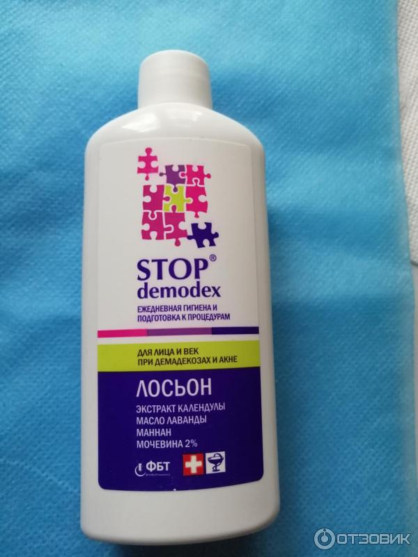 Лосьон стоп. Стоп проблема приучение к лотку. Лосьон-спрей domix green стоп грибок. Стоп проблема для кошек и собак. Стоп демодекс лосьон.