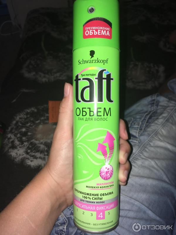 лак для волос шварцкопф тафт. реклама лака для волос тафт. текстурирующий спрей для волос тафт. пятерочка гель для волос тафт. тафт три погоды.