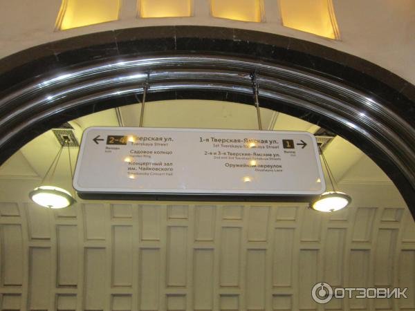 Московский академический театр сатиры (Россия, Москва) фото