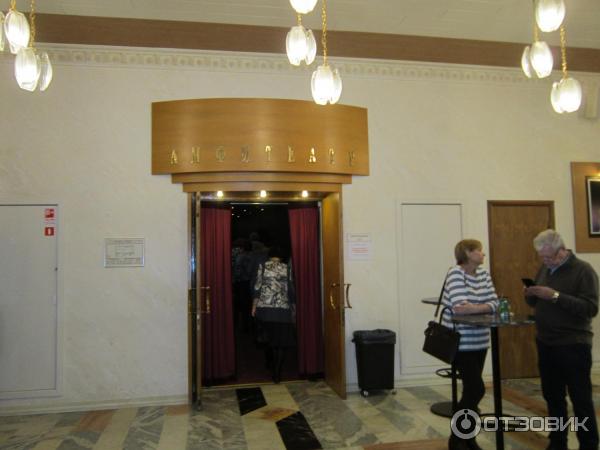 Московский академический театр сатиры (Россия, Москва) фото
