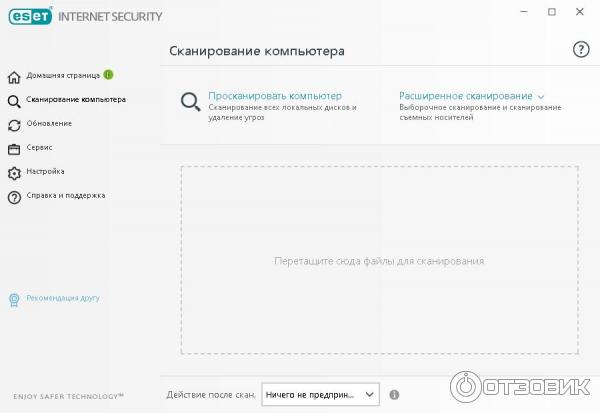 Антивирус Eset Internet Security 13 - программа для Windows фото