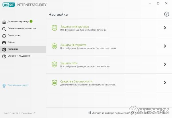Антивирус Eset Internet Security 13 - программа для Windows фото
