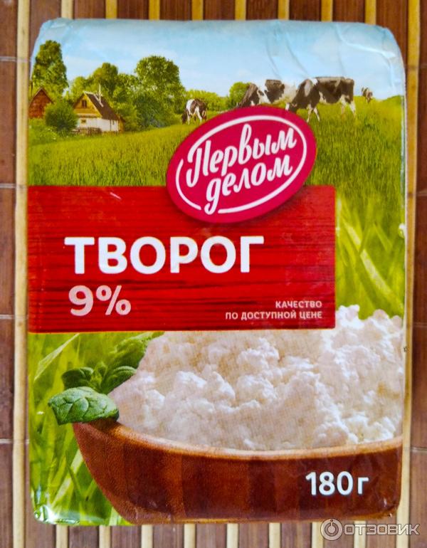 Продается несколько видов творога. Продается несколько видов творога