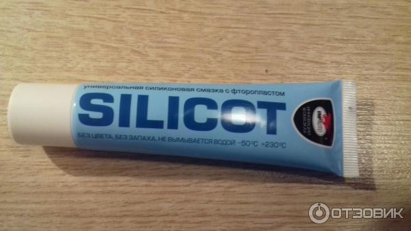 Отзыв о Универсальная силиконовая смазка Silicot | Смазка не ...