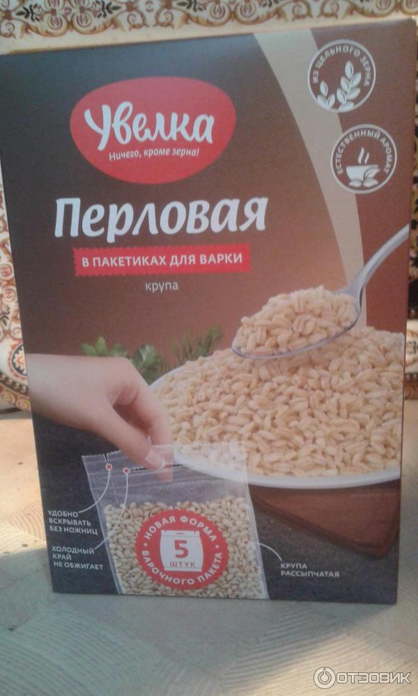 крупа увелка ячневая 5пак*80г. каша в пакетиках для варки. увелка крупа перловая 400 г. перловая каша в пакетиках. перловая каша в пакетиках.