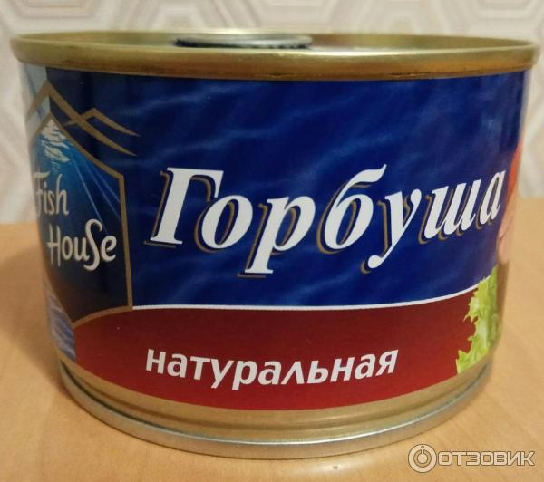 Горбуша натуральная отзывы Горбуша натуральная отзывы