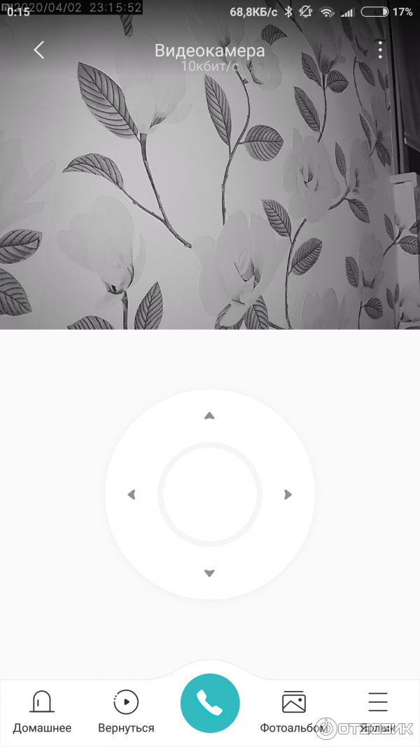 Камера mi 360 home security. Камера Xiaomi 360 зависла. Микрофон в камере видеонаблюдения Xiaomi 360 схема разбора. Камера mi 360 фото в спящем режиме фото. Xiaomi 360 Camera режим не беспокоить