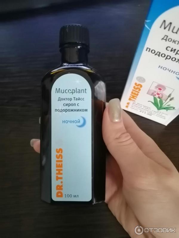 сироп от кашля доктор тайсс. сироп подорожника доктор тайсс б/сах. Mucoplant доктор тайсс сироп с подорожником цена. сироп сироп доктора тайсса. доктор тайсс ночной.