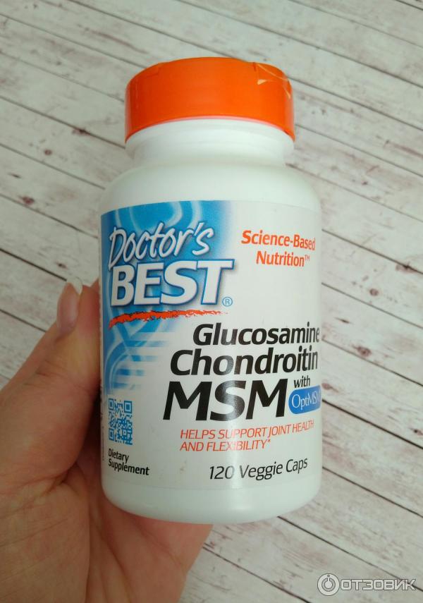 доктор бест мсм