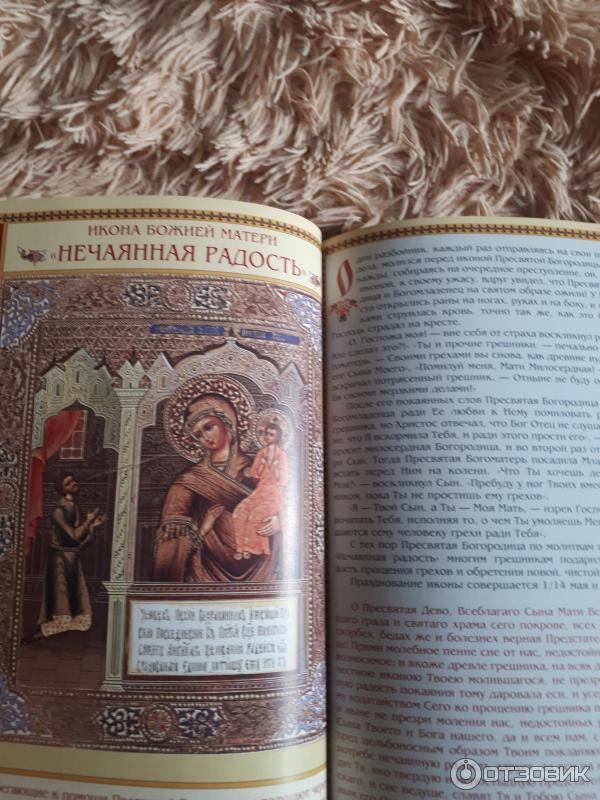 исцеление молитвой истории. исцеление молитвой истории. молитва джозефа мэрфи на исцеление. годеново животворящий крест чудеса. целительная сила молитвы джозеф мэрфи.