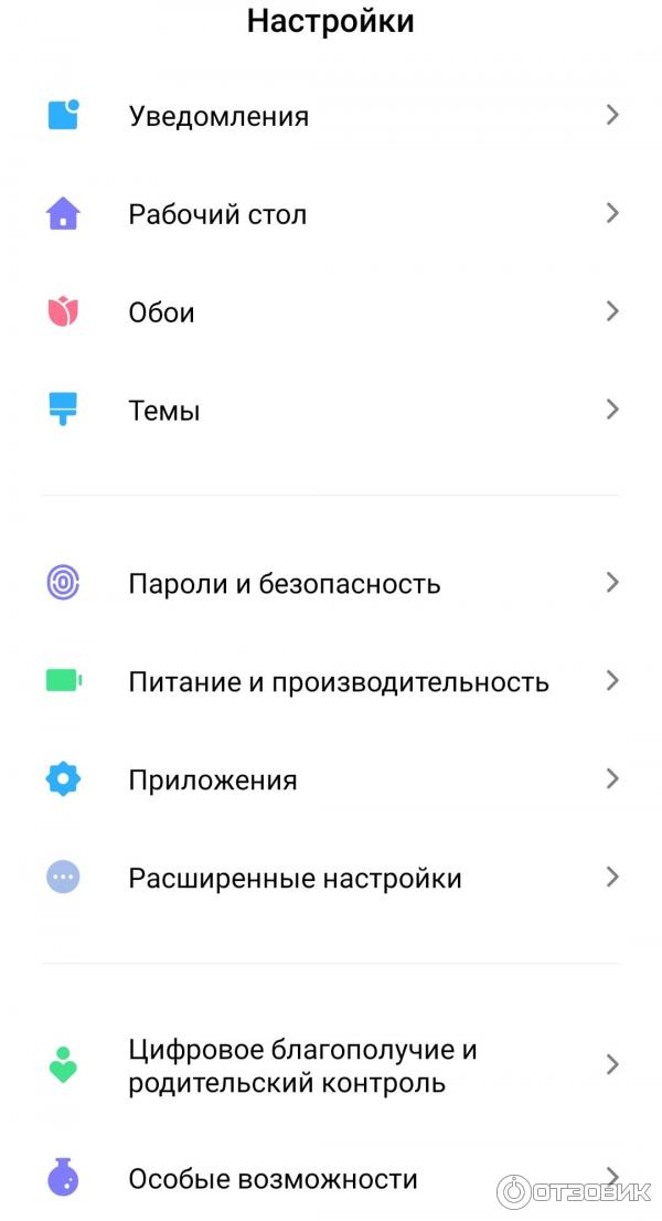 Смартфон Xiaomi Redmi Note 8 Pro фото