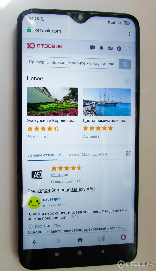 Смартфон Xiaomi Redmi Note 8 Pro фото