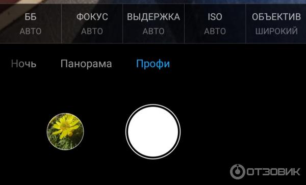 Смартфон Xiaomi Redmi Note 8 Pro фото