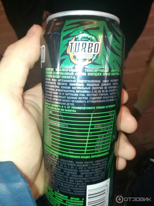 Энергетик турбо. Turbo Energy Энергетик. Энергетик турбо Черноголовка. Энергетик турбо Энерджи состав. Энергетик турбо Энерджи зеленый.