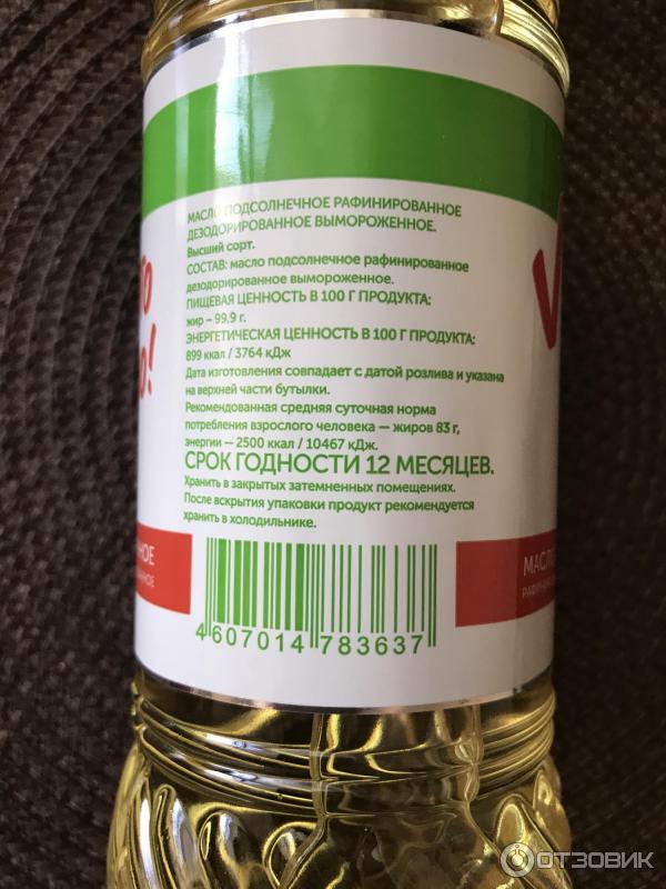 Можно ли вместо смазки использовать подсолнечное масло. Можно ли вместо смазки использовать подсолнечное масло
