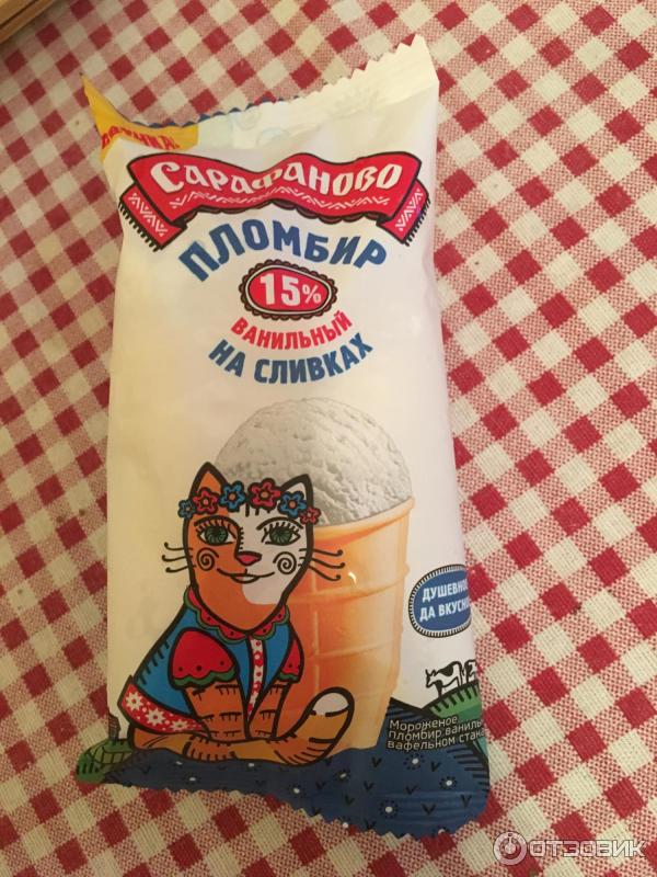 мороженое сарафаново пломбир ванильный. сарафаново пломбир крем брюле. мороженое сарафаново. мороженое сарафаново. пломбир крем-брюле стаканчик сарафаново.