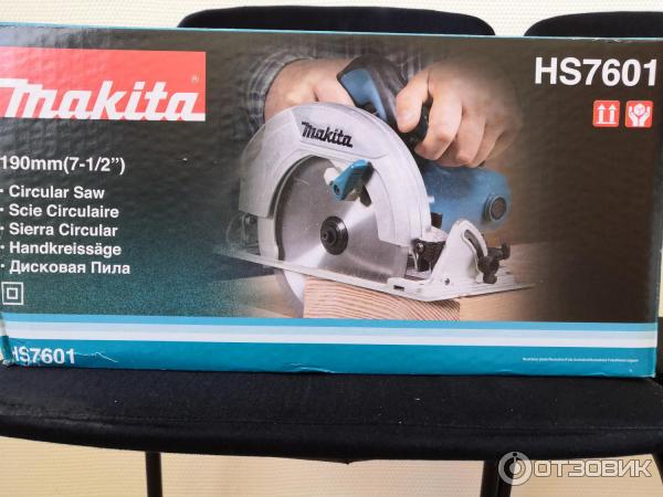 Купить В Омске Макита Hs7601