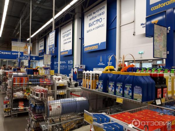 Магазин Касторама В Щербинке Каталог Товаров