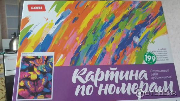Картины по номерам на картоне lori