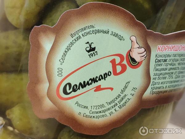 Некст 69 Селижарово Каталог Интернет Магазин