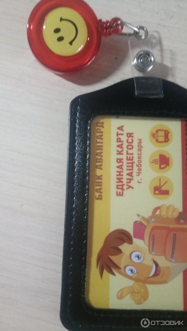 Школьная карта авангард