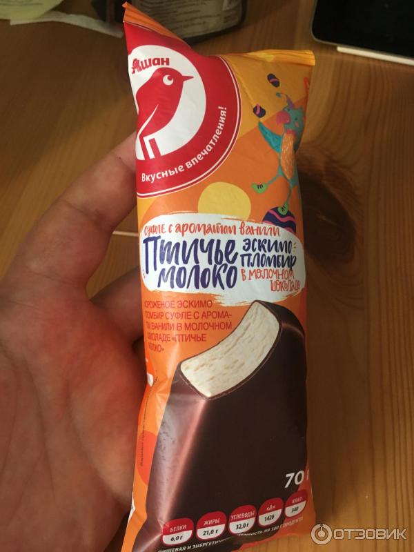 мороженое пломбир шоколадный рожок 110г. клубничное мороженое ашан. пломбир ашан. мороженое ашан шоколадное. мороженое пломбир бзмж 500г.