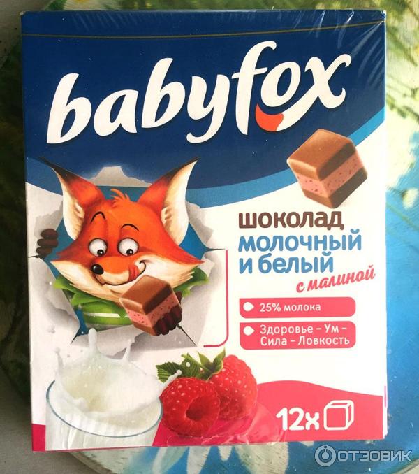 Babyfox В Каком Магазине Купить
