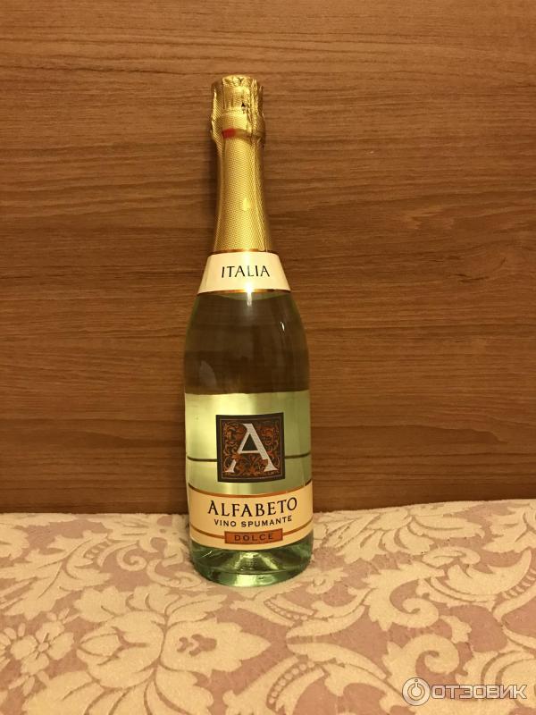 шампанское спуманте дольче. игристое вино спуманте белое полусладкое. игристое вино спуманте белое полусладкое. франкориани спуманте брют. москато спуманте каватина.