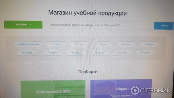 дистанционно учиться на педагога