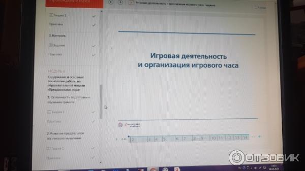 качественное и недорогое дистанционное обучение в интернете