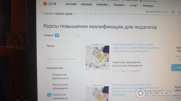 диплом дистанционно и недорого
