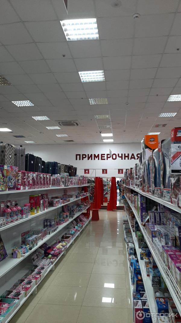 Магазин Мир Одежды И Обуви Бийск