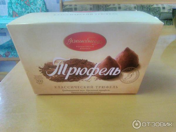 милла ванилла конфеты